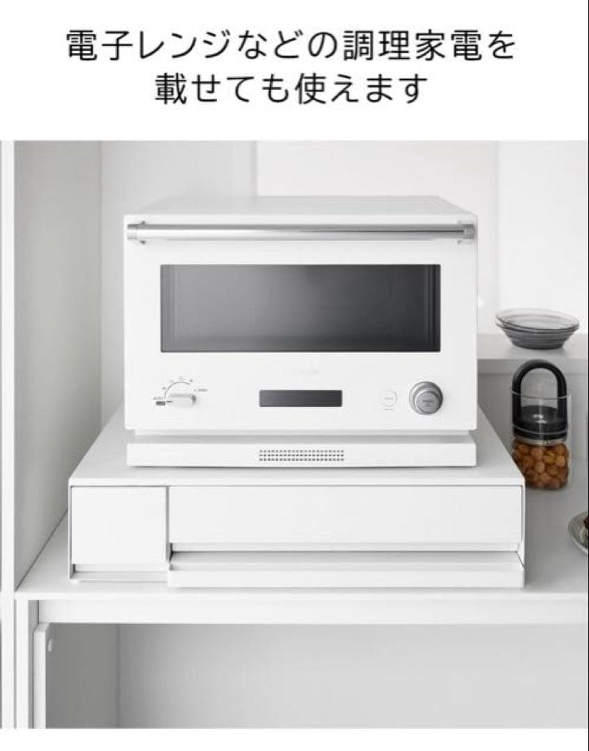 tower IH下　キッチン収納