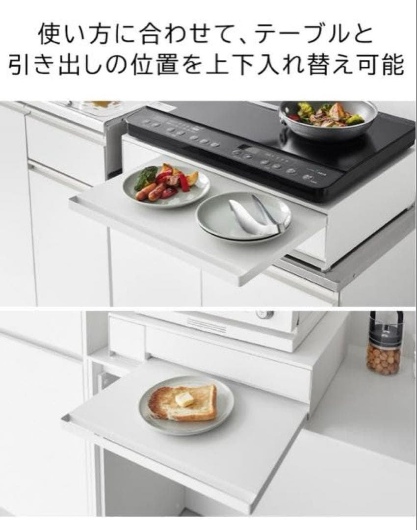 tower IH下　キッチン収納