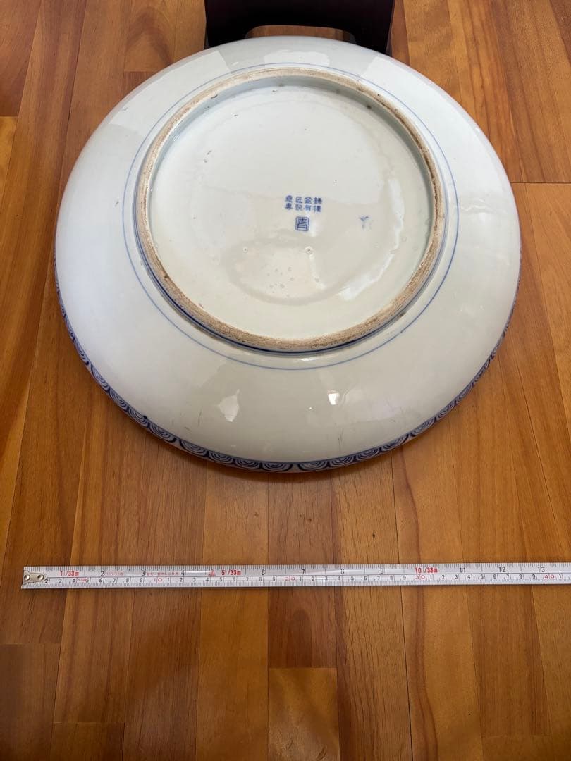 アーチスト大皿