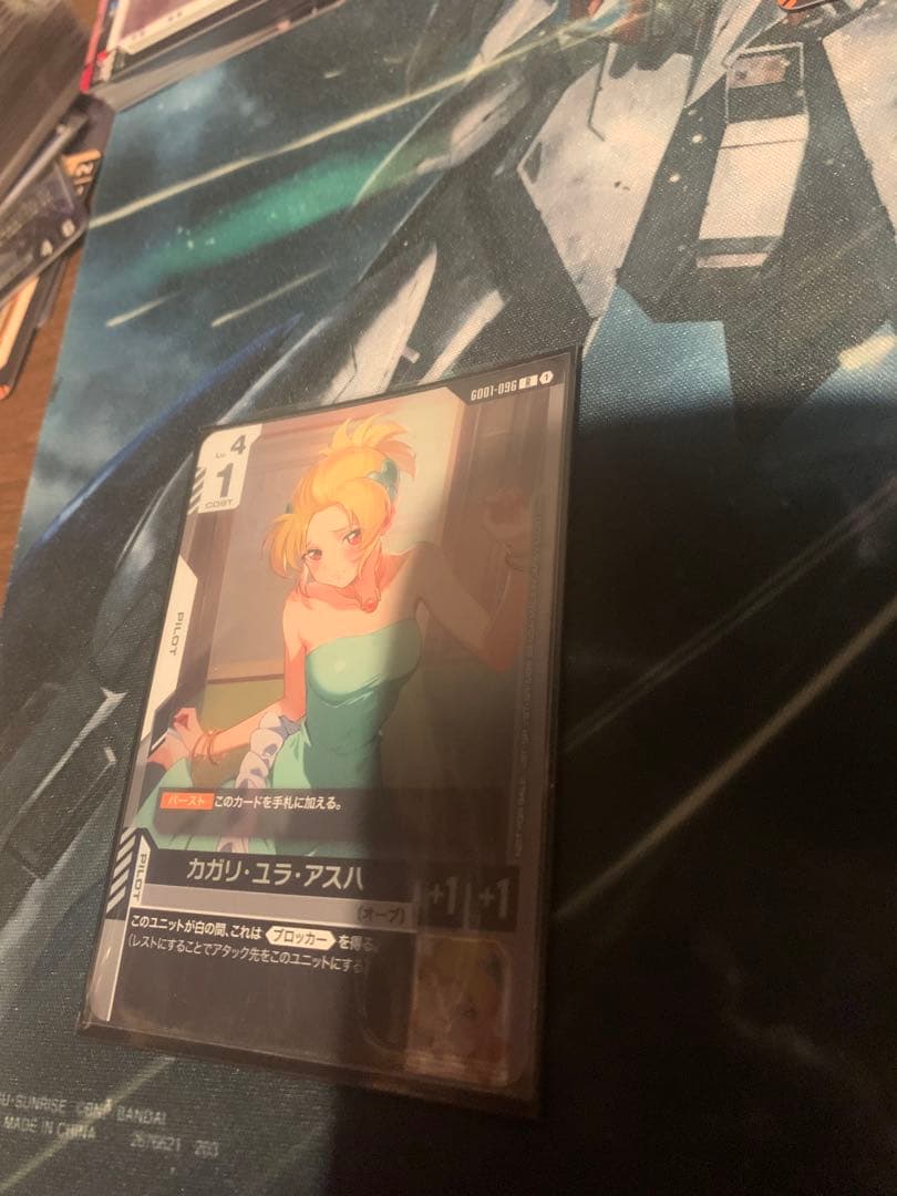 ガンダムカードゲーム エリア予選 プロモ カガリ・ユラ・アスハ