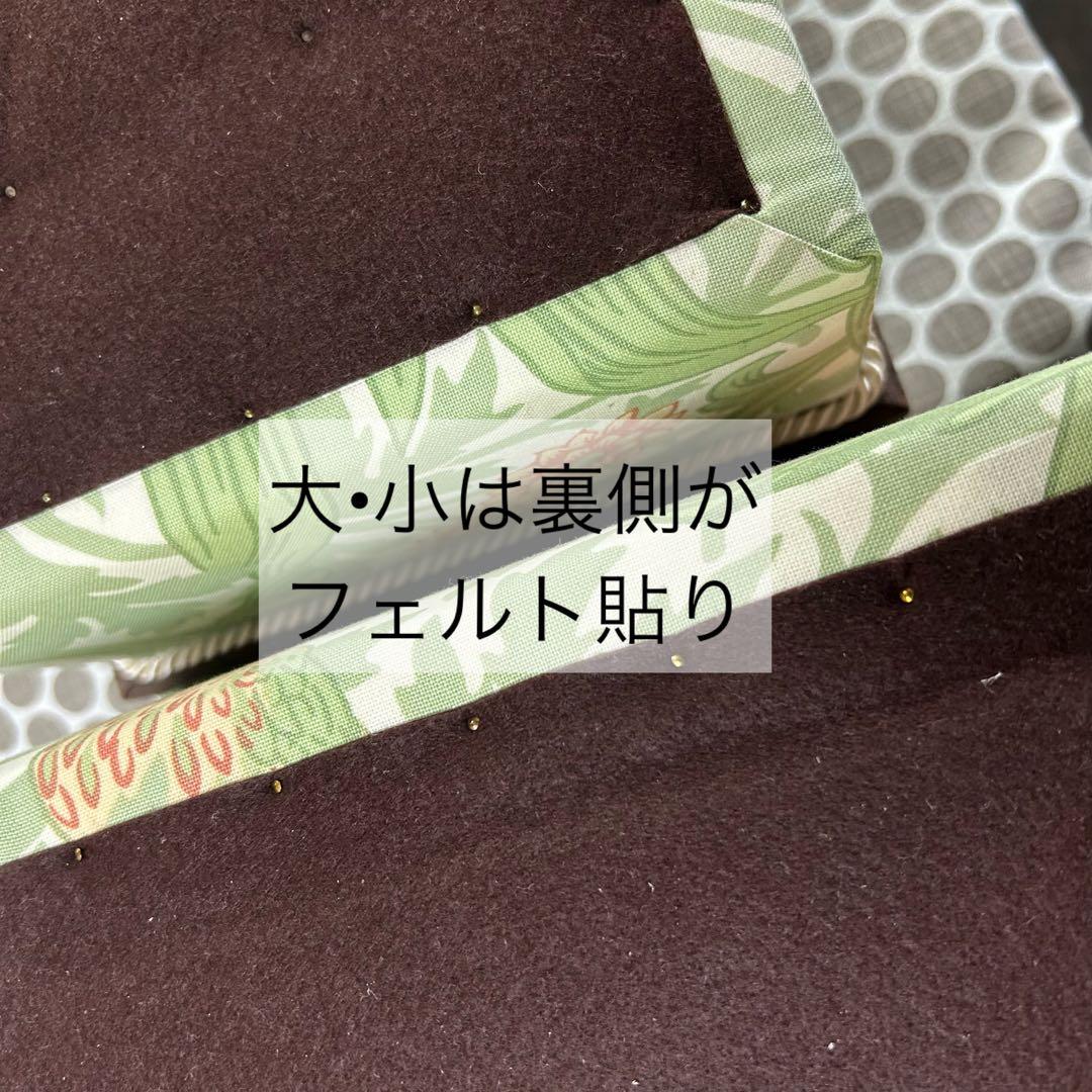 インテリア茶箱3点セット ウィリアムモリスアイリス