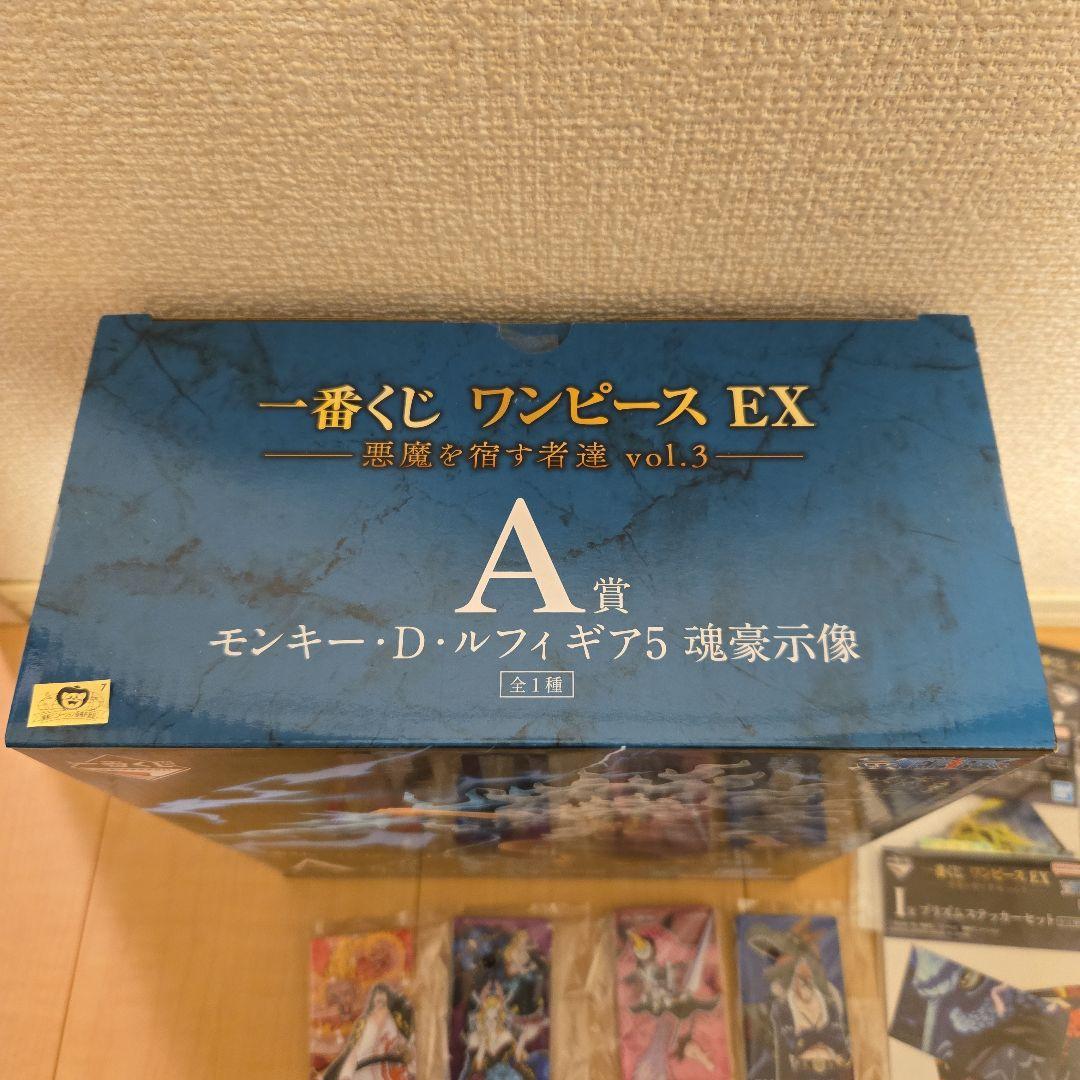 一番くじ ワンパースEX 悪魔を宿す者達 vol.3 A賞 ルフィ