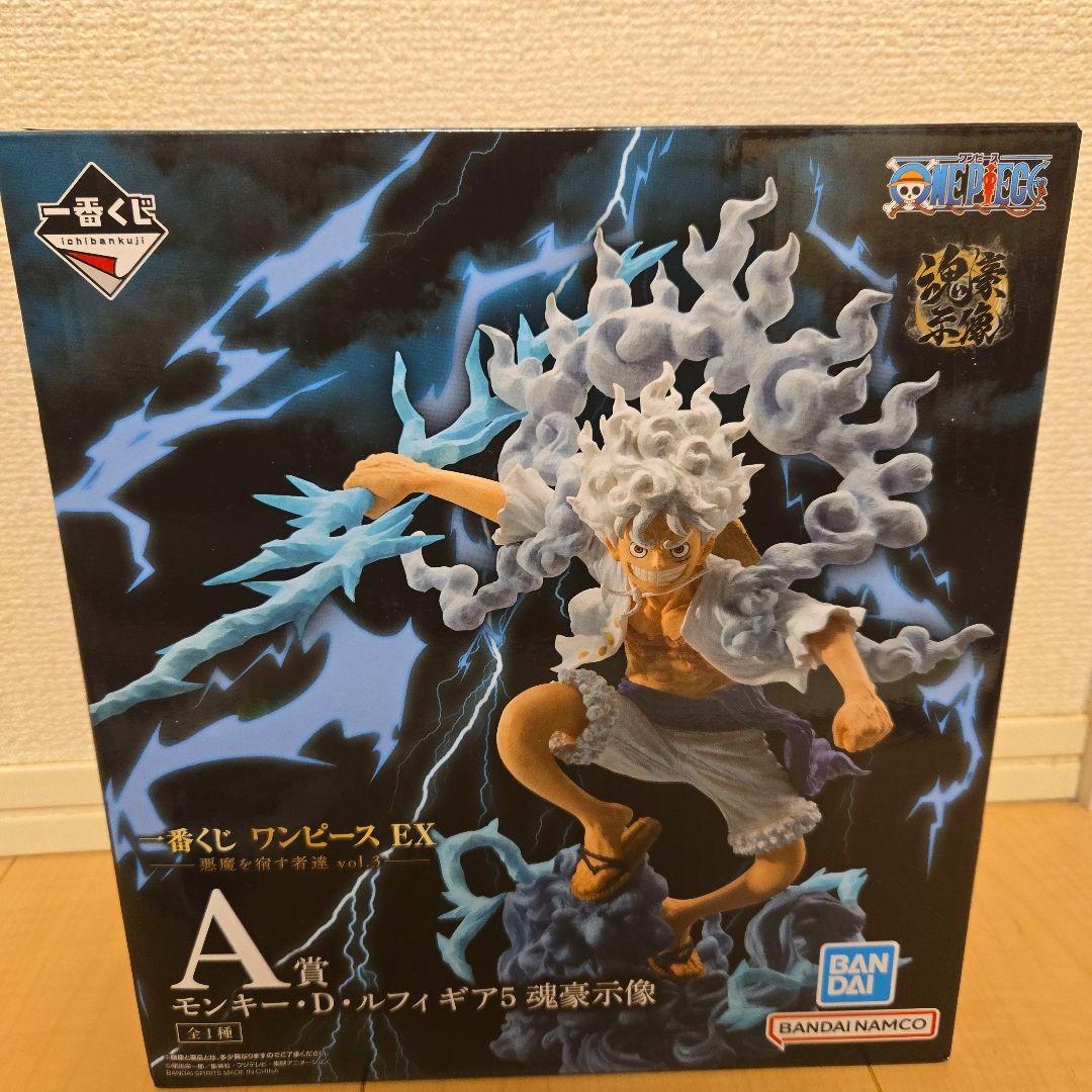 一番くじ ワンパースEX 悪魔を宿す者達 vol.3 A賞 ルフィ