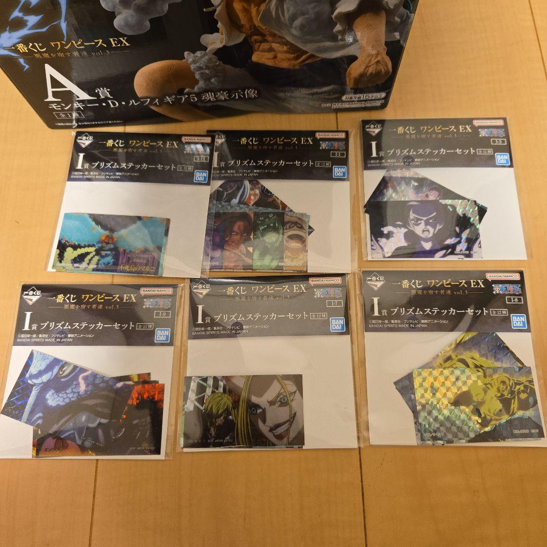 一番くじ ワンパースEX 悪魔を宿す者達 vol.3 A賞 ルフィ