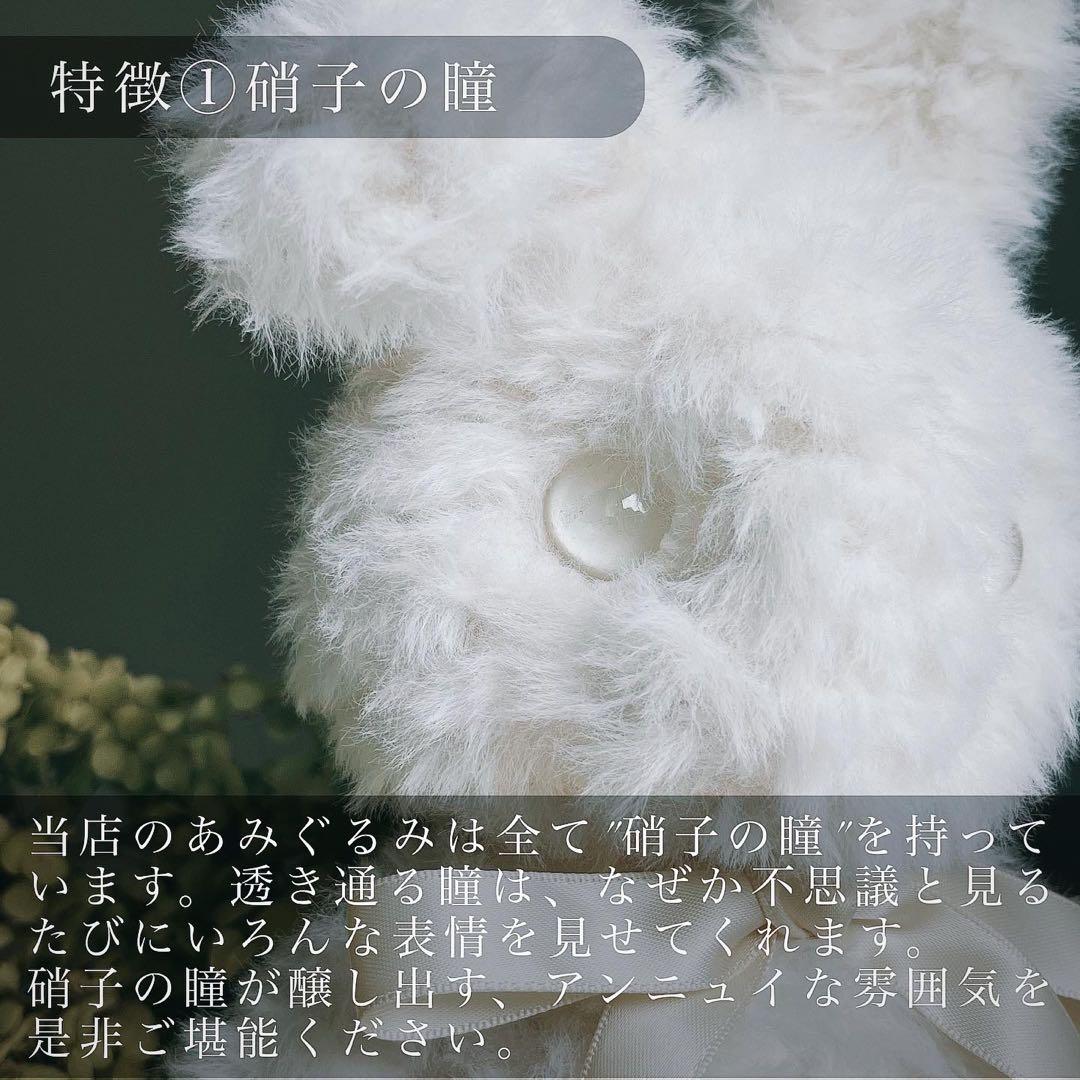 硝子の瞳をもつ　ももいろ猫のあみぐるみ　ぬいぐるみ　ねこ　アートドール