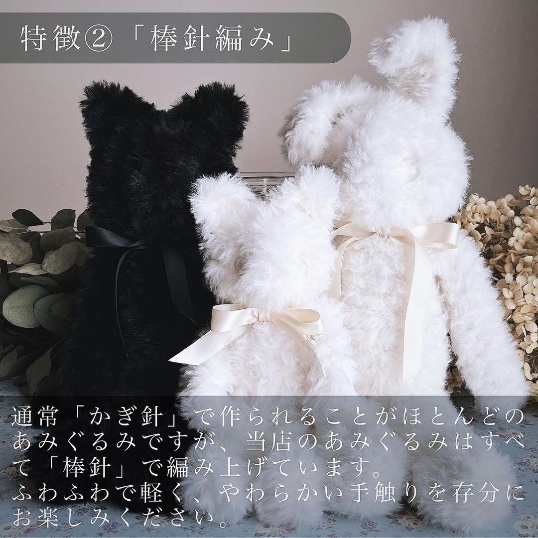 硝子の瞳をもつ　ももいろ猫のあみぐるみ　ぬいぐるみ　ねこ　アートドール