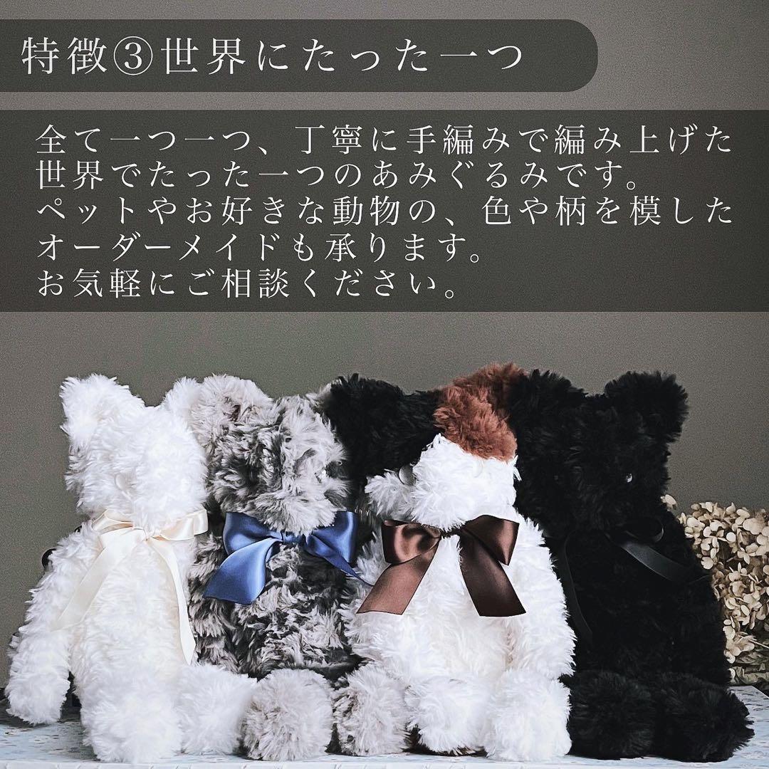 硝子の瞳をもつ　ももいろ猫のあみぐるみ　ぬいぐるみ　ねこ　アートドール