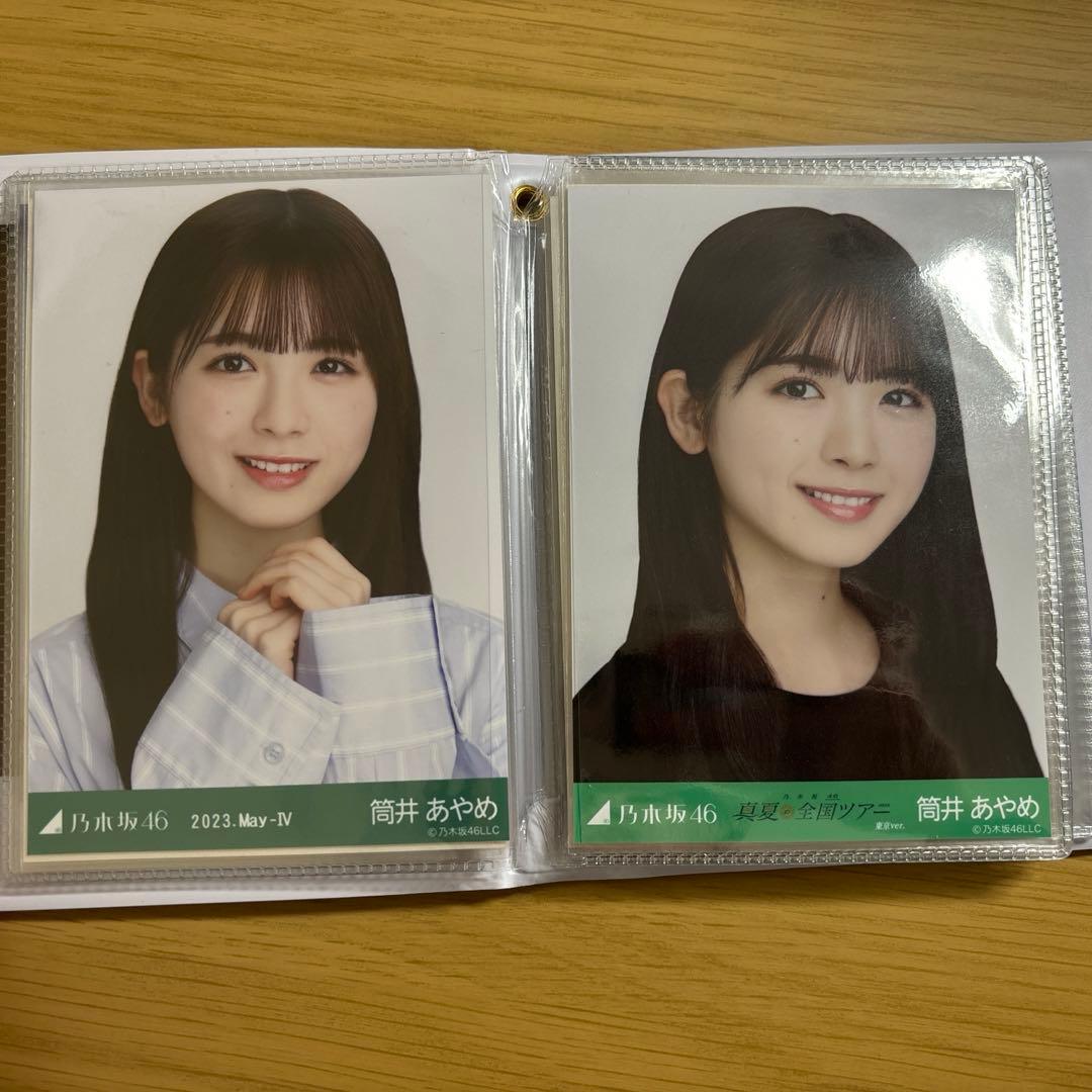 乃木坂46 ミニフォトアルバム 生写真ケース 筒井あやめ ヨリ 生写真