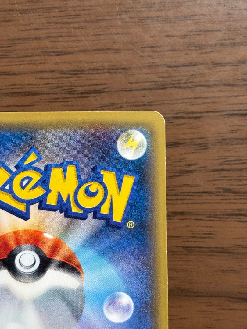 ポケモンカード！ジガルデEX THE BEST OF XY 177/171