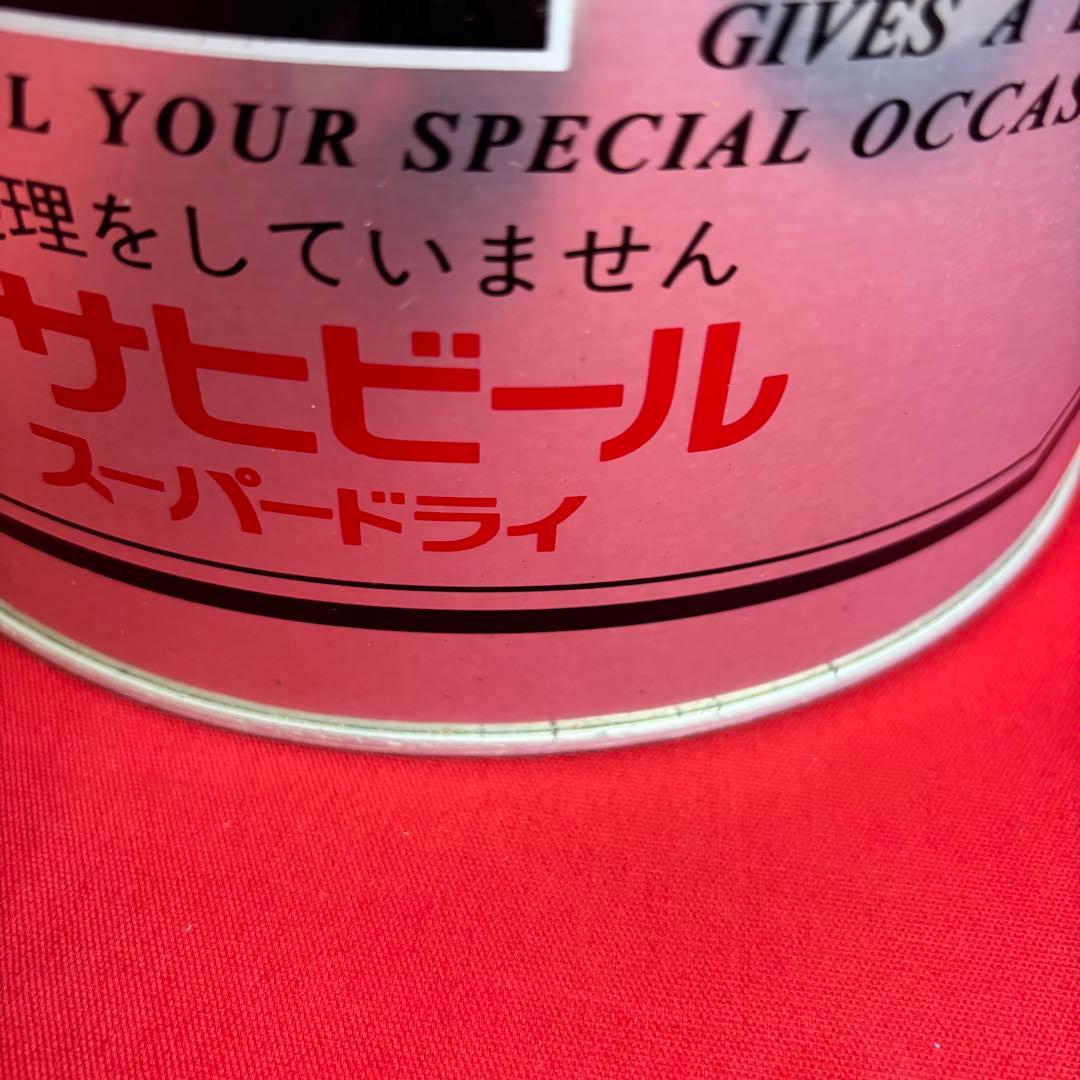 昭和レトロ アサヒスーパードライ ペール缶 チェア 収納 ブラック