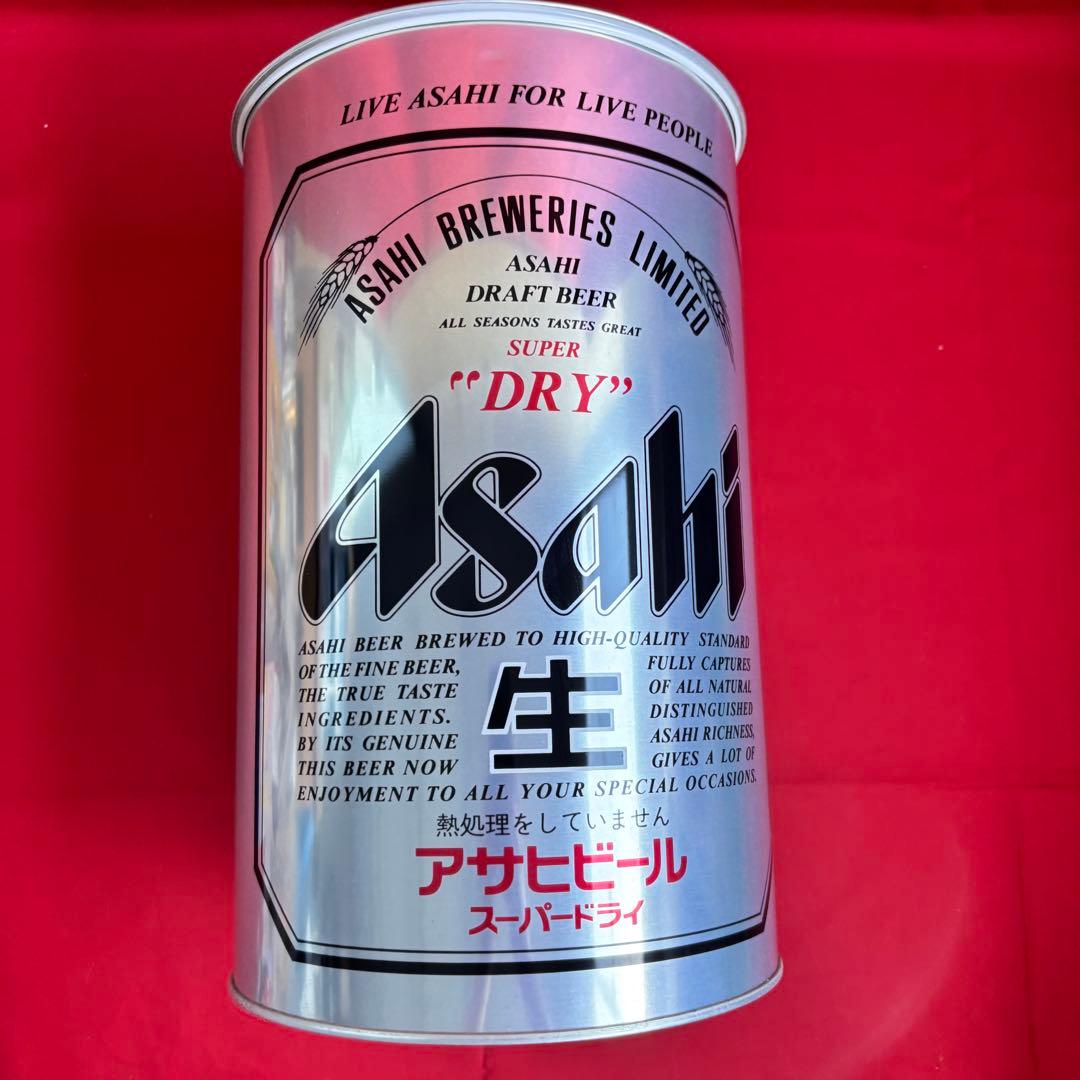 昭和レトロ アサヒスーパードライ ペール缶 チェア 収納 ブラック