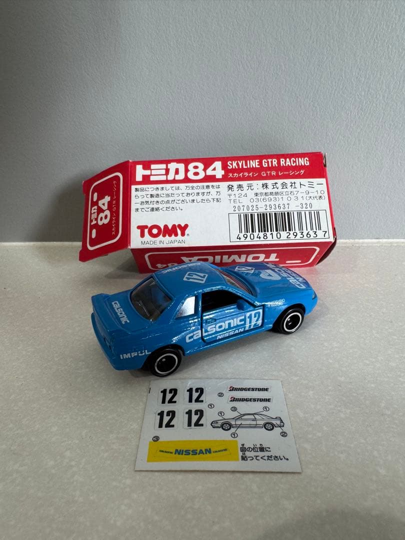 美品完品】トミカ スカイライン GTR レーシング 日本製 84