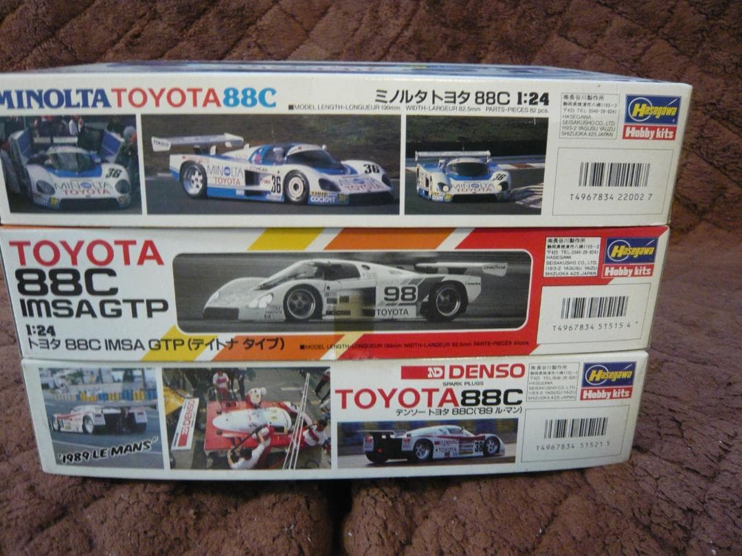 初版品】ハセガワ模型1/24、TOYOTA88C、 3チーム、3台セット販売