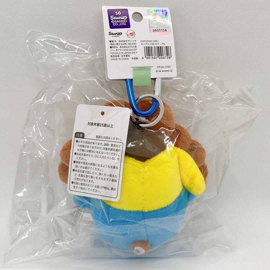 ミャクミャク ポムポムプリン 大阪万博 会場限定 カラビナ付き