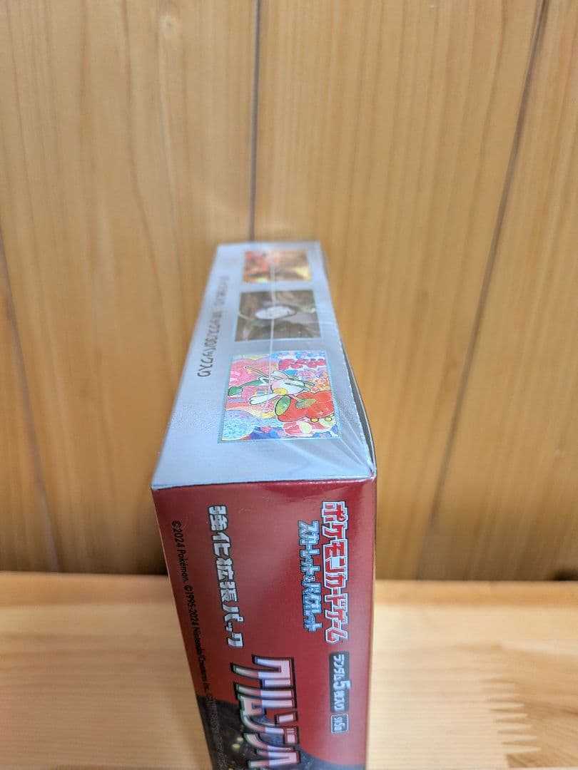 ②クリムゾンヘイズ BOXシュリンク付き未開封ボックス - メルカリ