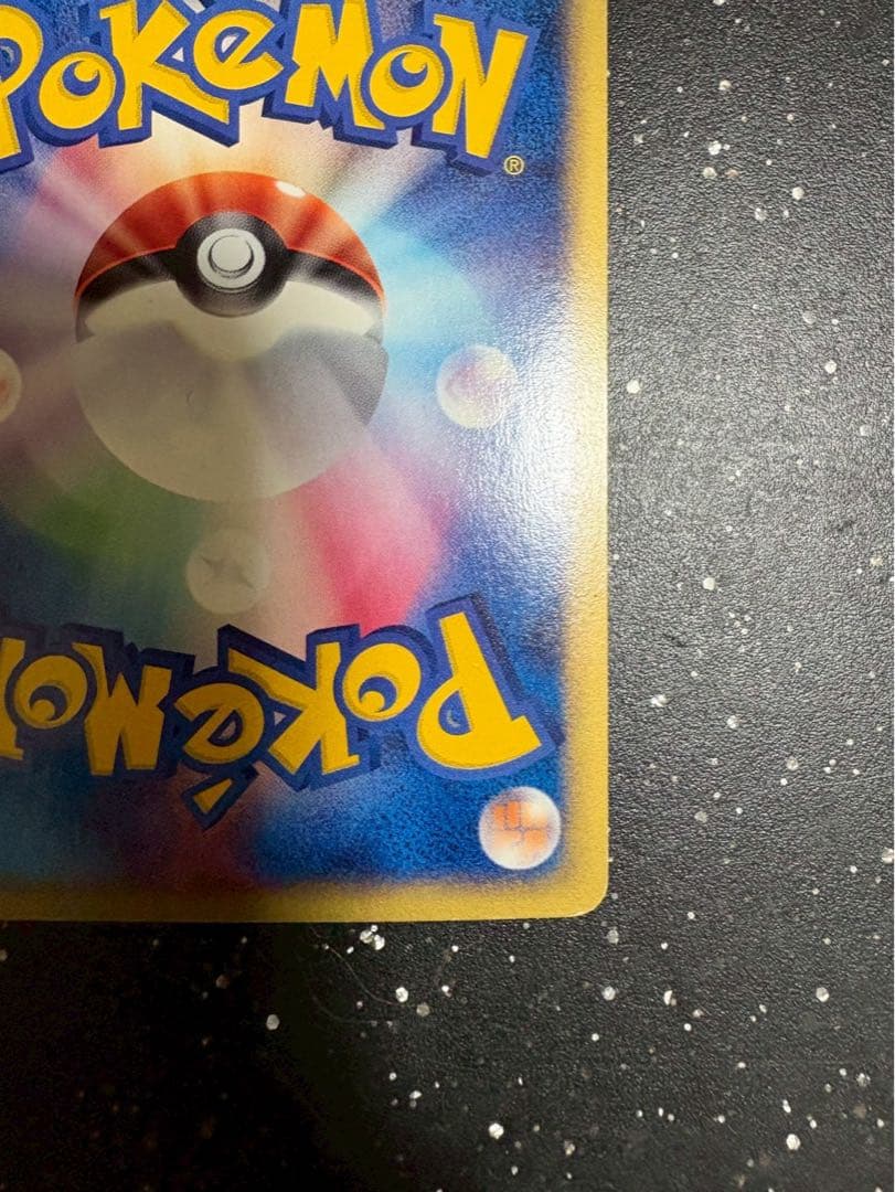 ハピナス(eカード/1ED)【-】066/092