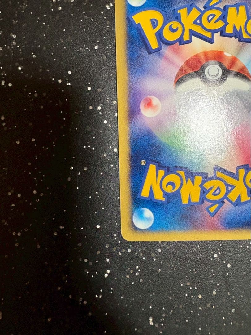 ハピナス(eカード/1ED)【-】066/092