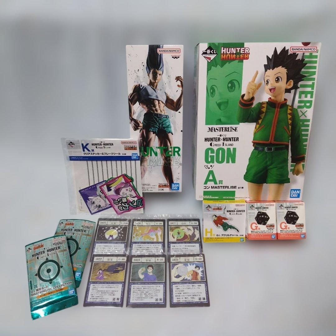 HUNTER×HUNTER　一番くじ　フィギュアセット