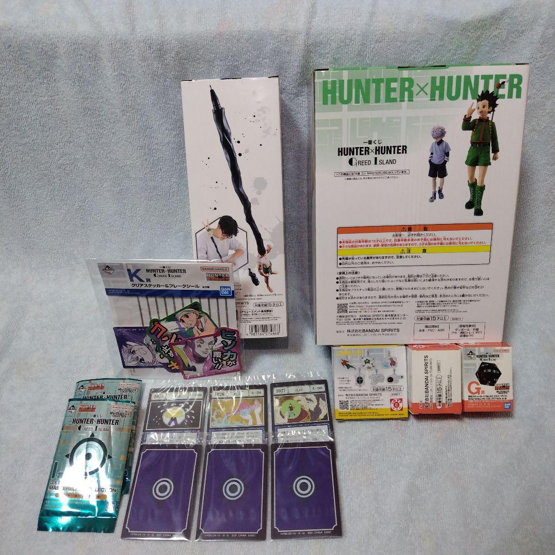 HUNTER×HUNTER　一番くじ　フィギュアセット