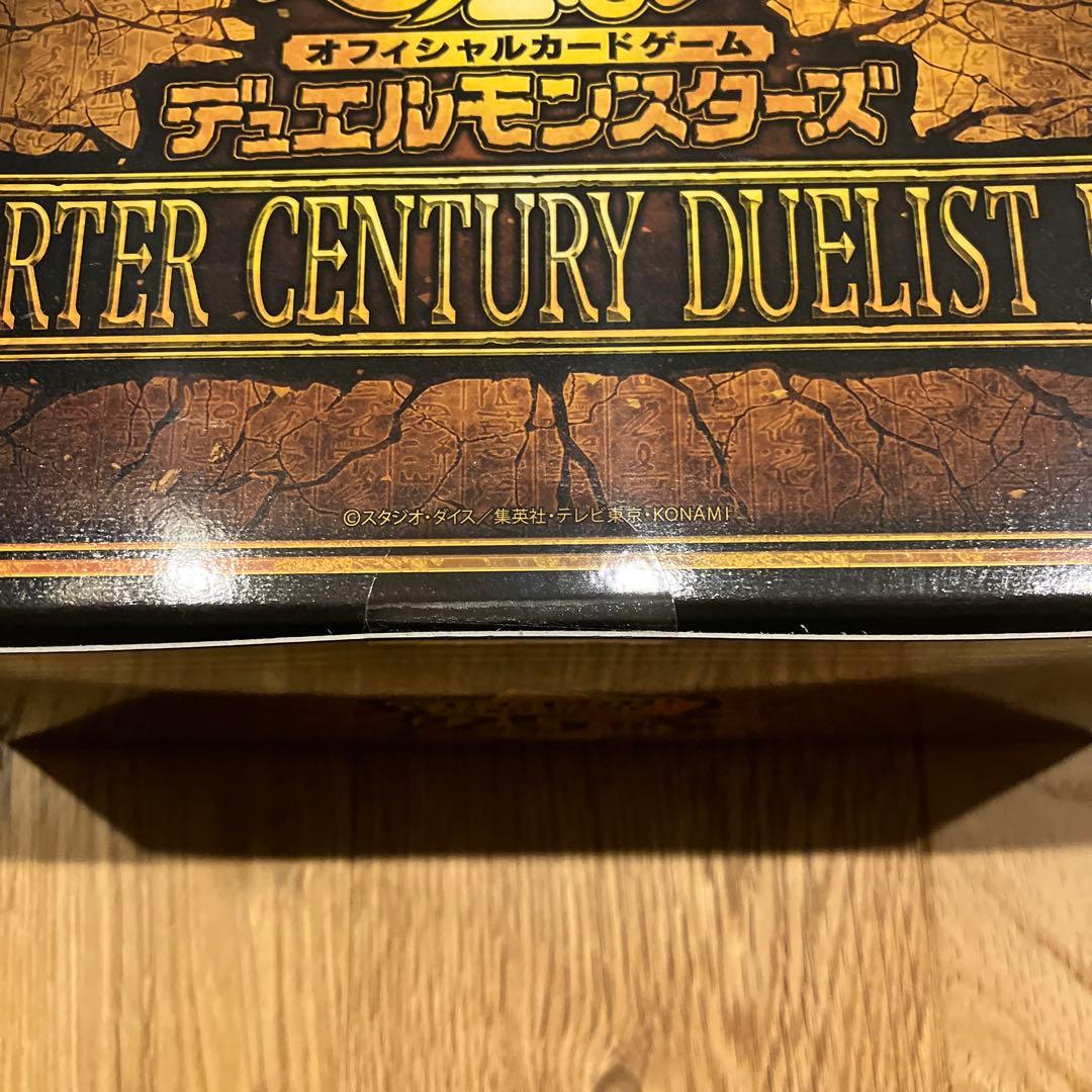 遊戯王 年末箱 未開封 テープ付き 6BOXセット - メルカリ