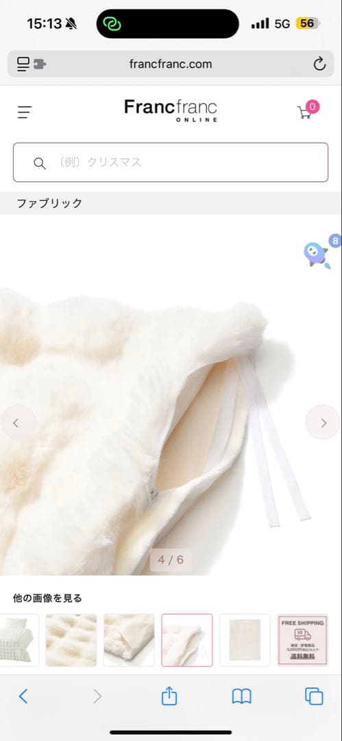 WARMY ポコモコファー 掛け布団カバー ホワイト　ダブルサイズ