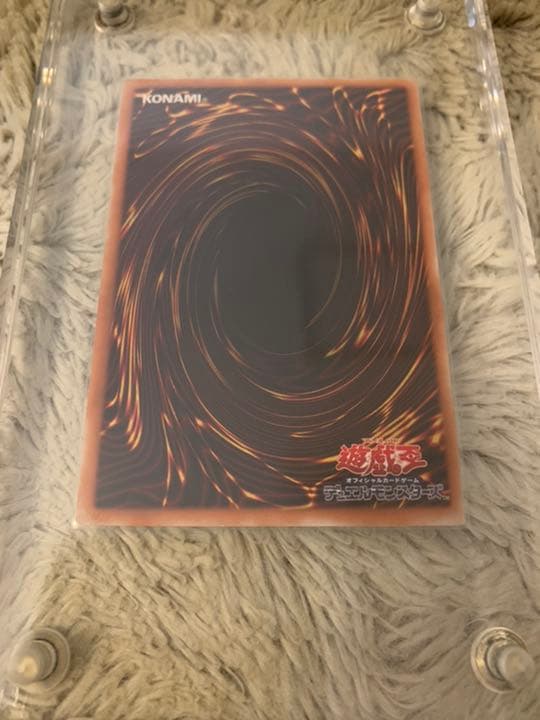 No.228 遊戯王 美品 デーモンの召喚 レリーフ SC-51