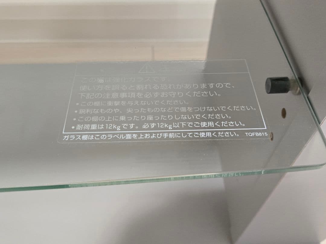 Panasonic テレビ台 グレー ガラス棚 キャスター付き