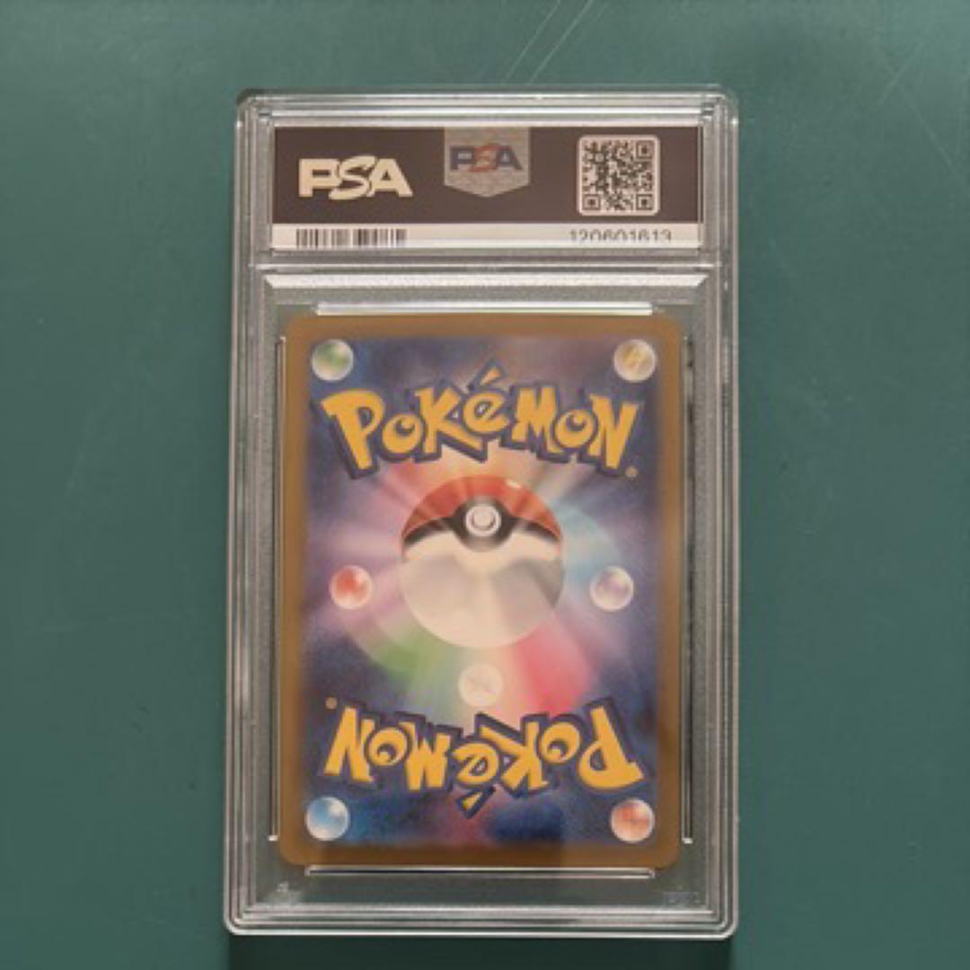 ピカチュウ マスボミラー 025/165 ポケモンカード 151【PSA10】 - メルカリ