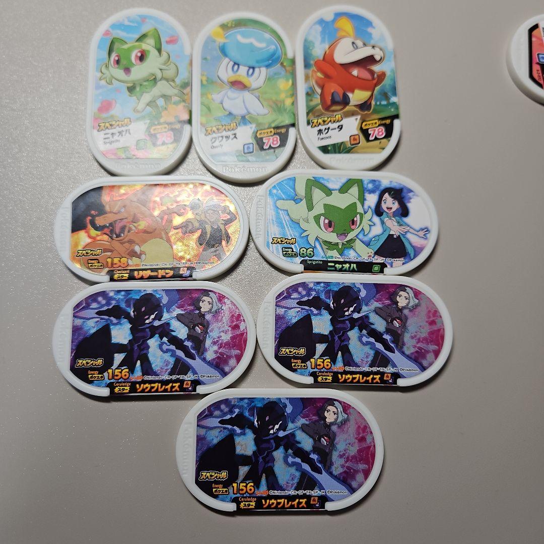 130枚超】メザスタ 引退まとめ売り（セレビィ・ピカチュウ等 星6・SP込