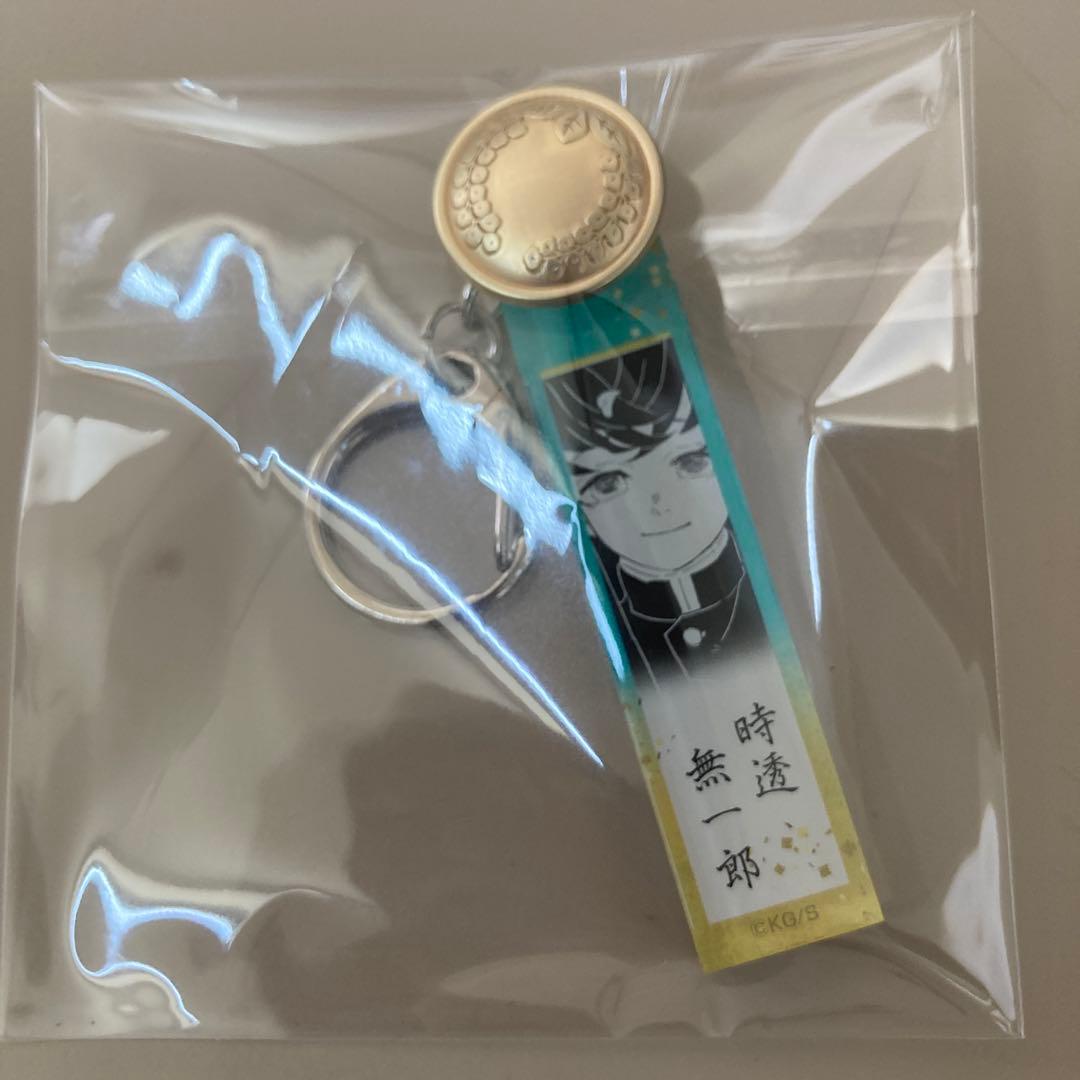 鬼殺隊服ボタン付きアクリルチャームコレクション 時透無一郎 - メルカリ