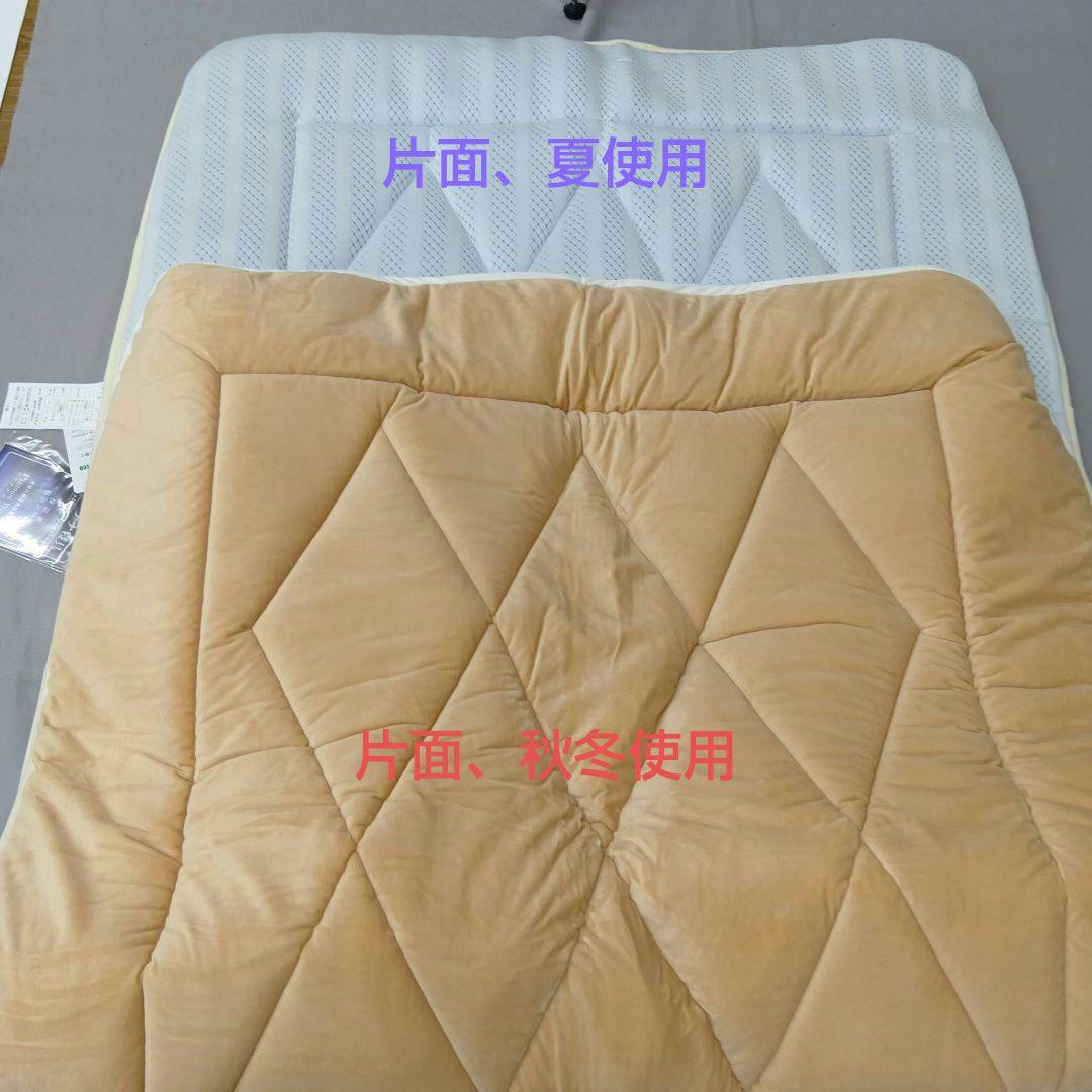 プラチナウェーブ寝具　 トリプルインパクト敷パッド　シングル　究極の寝具