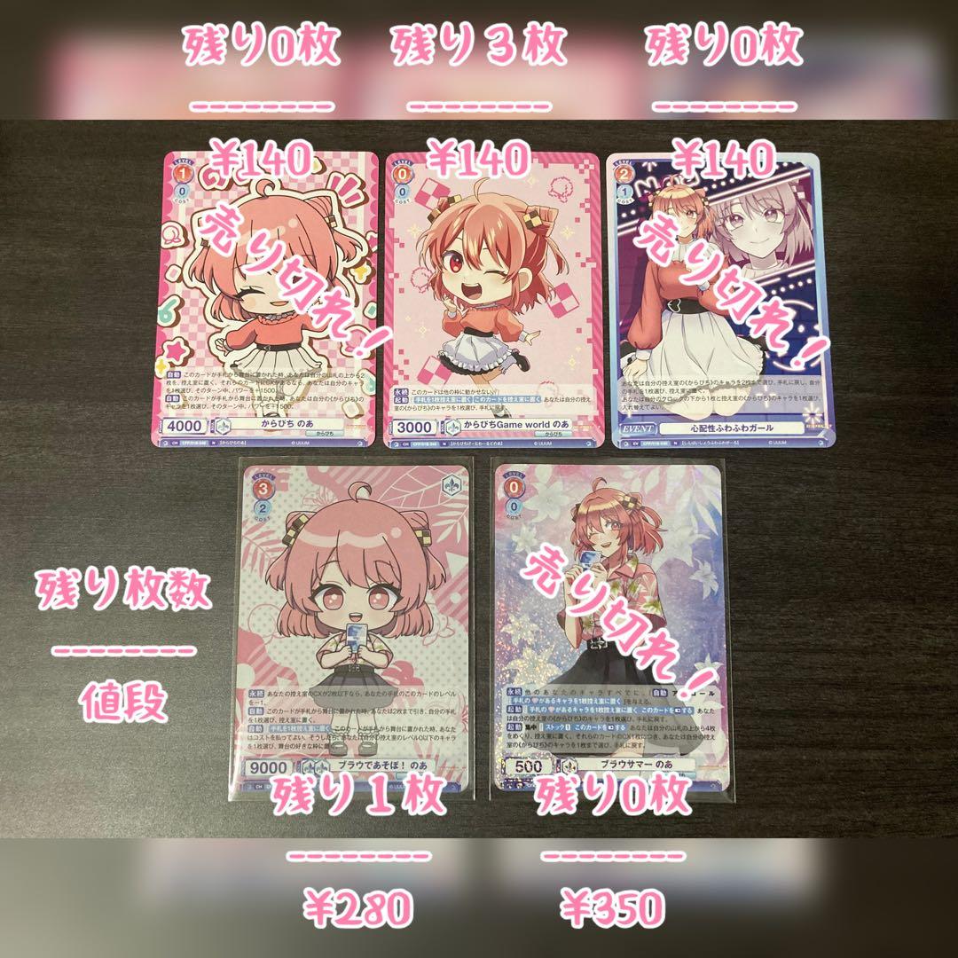 300〜バラ売り可能】カラフルピーチ ヴァイスシュヴァルツブラウ