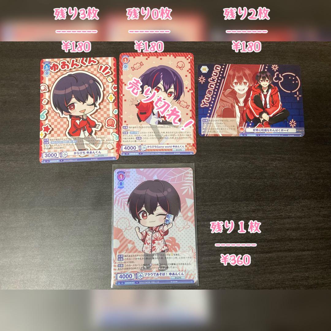 300〜バラ売り可能】カラフルピーチ ヴァイスシュヴァルツブラウ