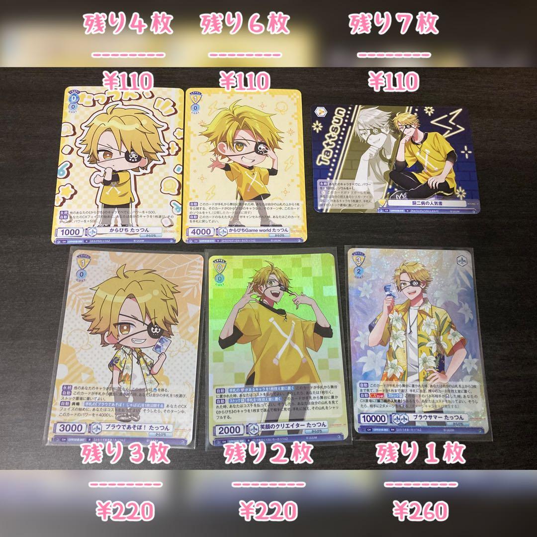 300〜バラ売り可能】カラフルピーチ ヴァイスシュヴァルツブラウ