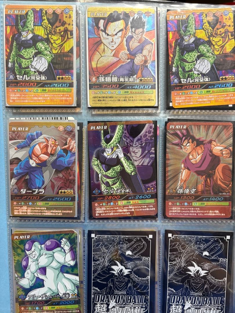 データカードダス ドラゴンボール　コレクションファイル