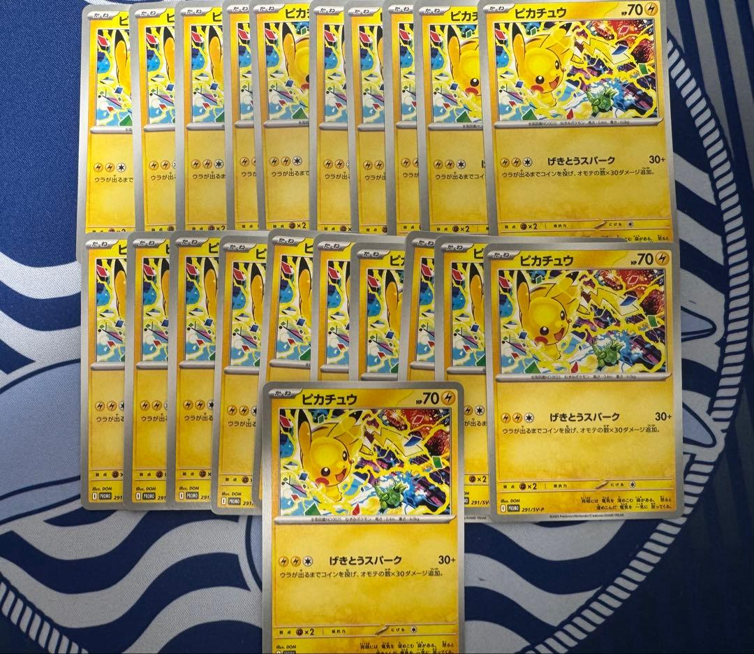 ピカチュウ げきとうスパーク 291/SV-P 21枚 ポケモンカード - メルカリ
