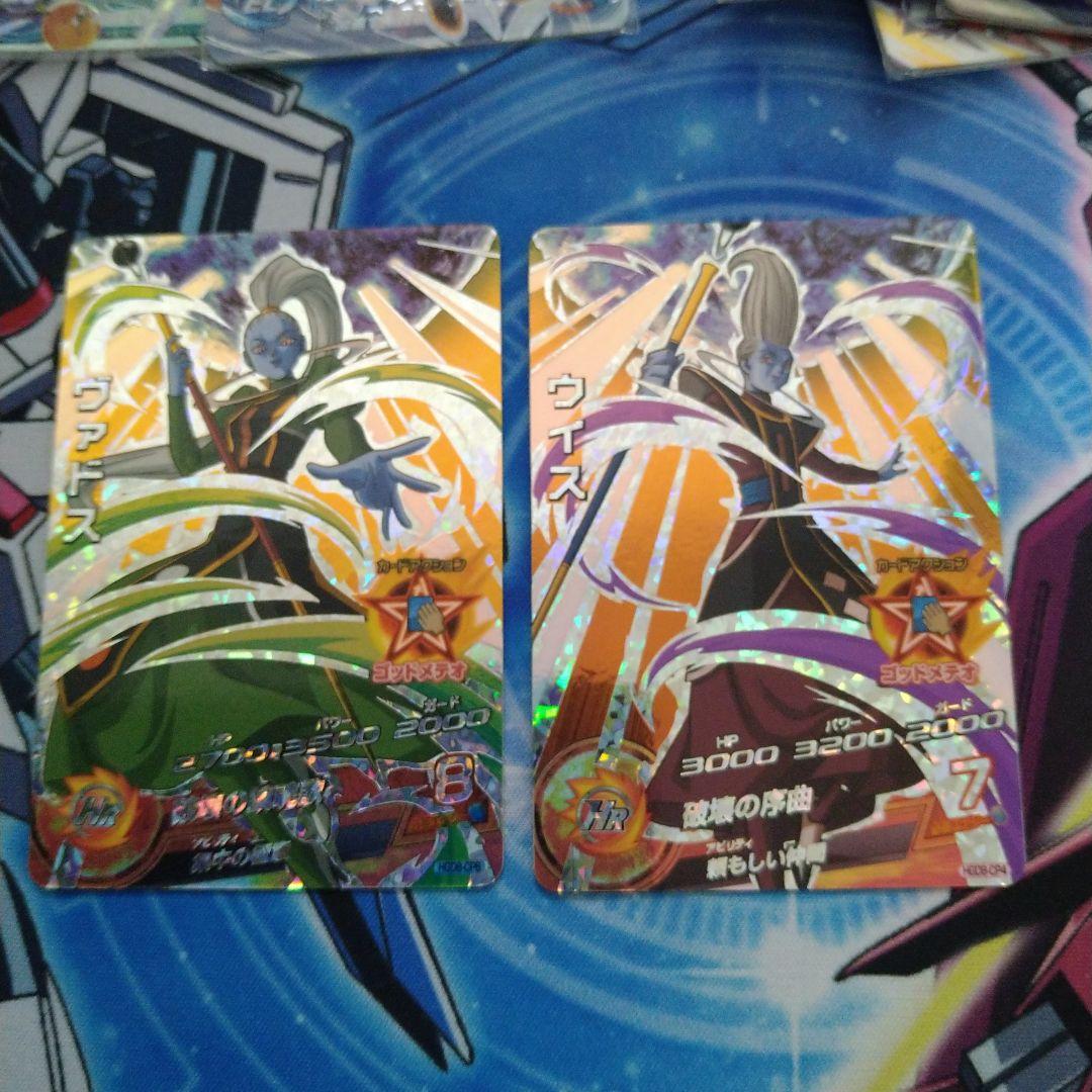 ドラゴンボールヒーローズ HG8弾CPセット - メルカリ