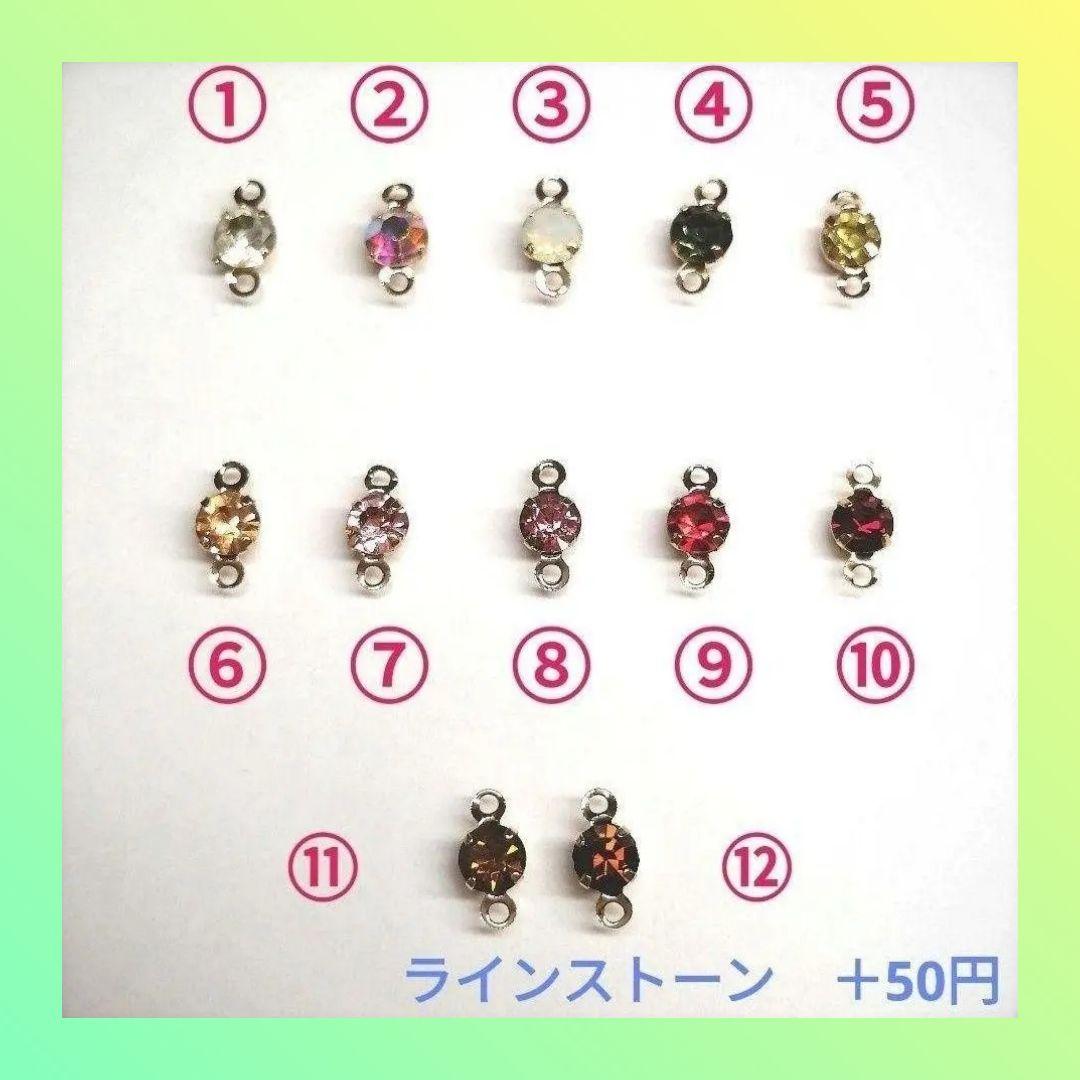 赤鬼と青鬼ピアス（振り上げ）