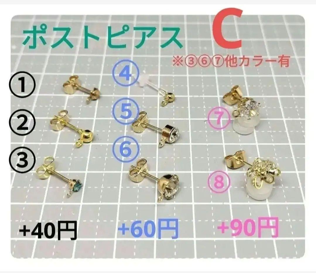 赤鬼と青鬼ピアス（振り上げ）