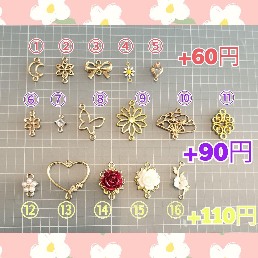 赤鬼と青鬼ピアス（振り上げ）