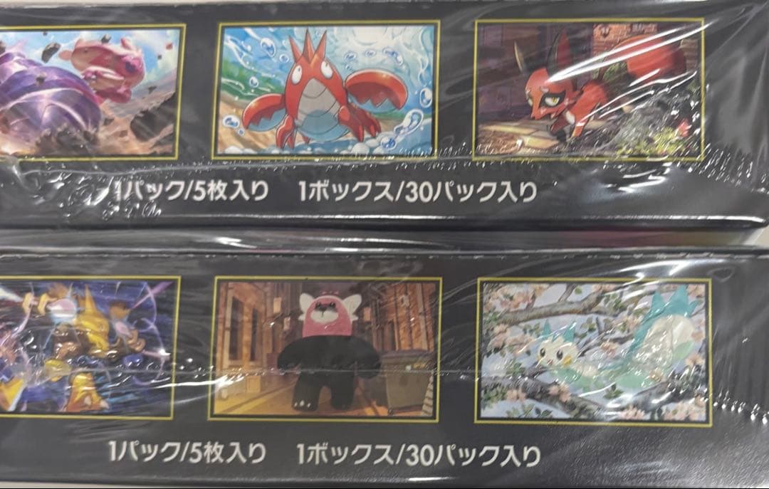 メガシンフォニアとメガブレイブの2BOXセット 新品未開封品　シュリンク付き