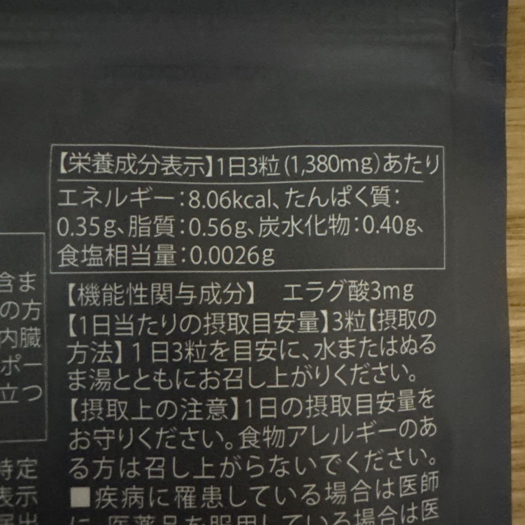 KILLER BURNER II KODA KUMI 90粒入り✖️3袋