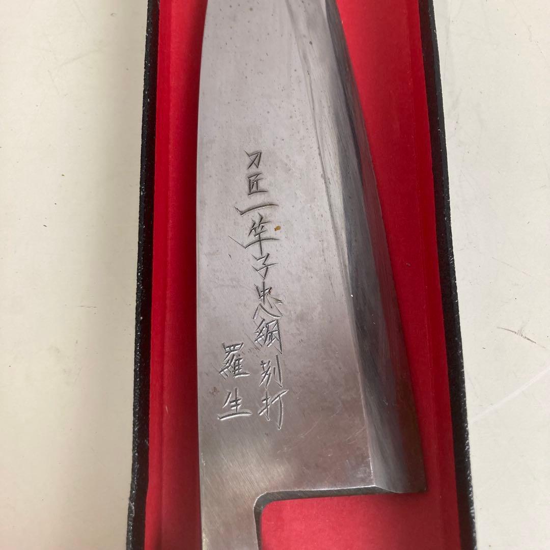 堺 一竿子忠綱 包丁 出刃包丁 高級和包丁 - メルカリ