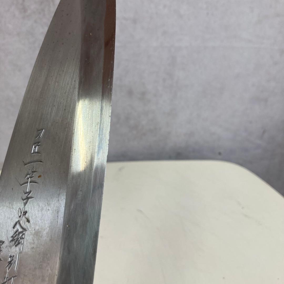 堺 一竿子忠綱 包丁 出刃包丁 高級和包丁 - メルカリ