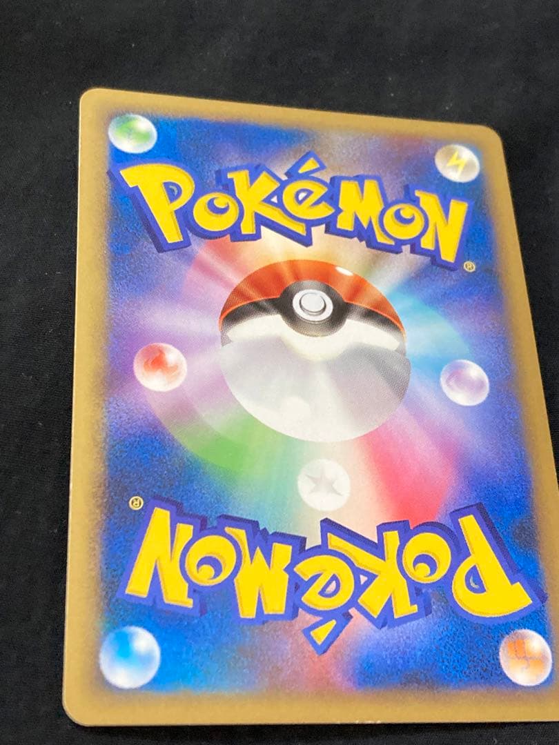 キングドラ☆1ed 初版　L2 よみがえる伝説 015/080