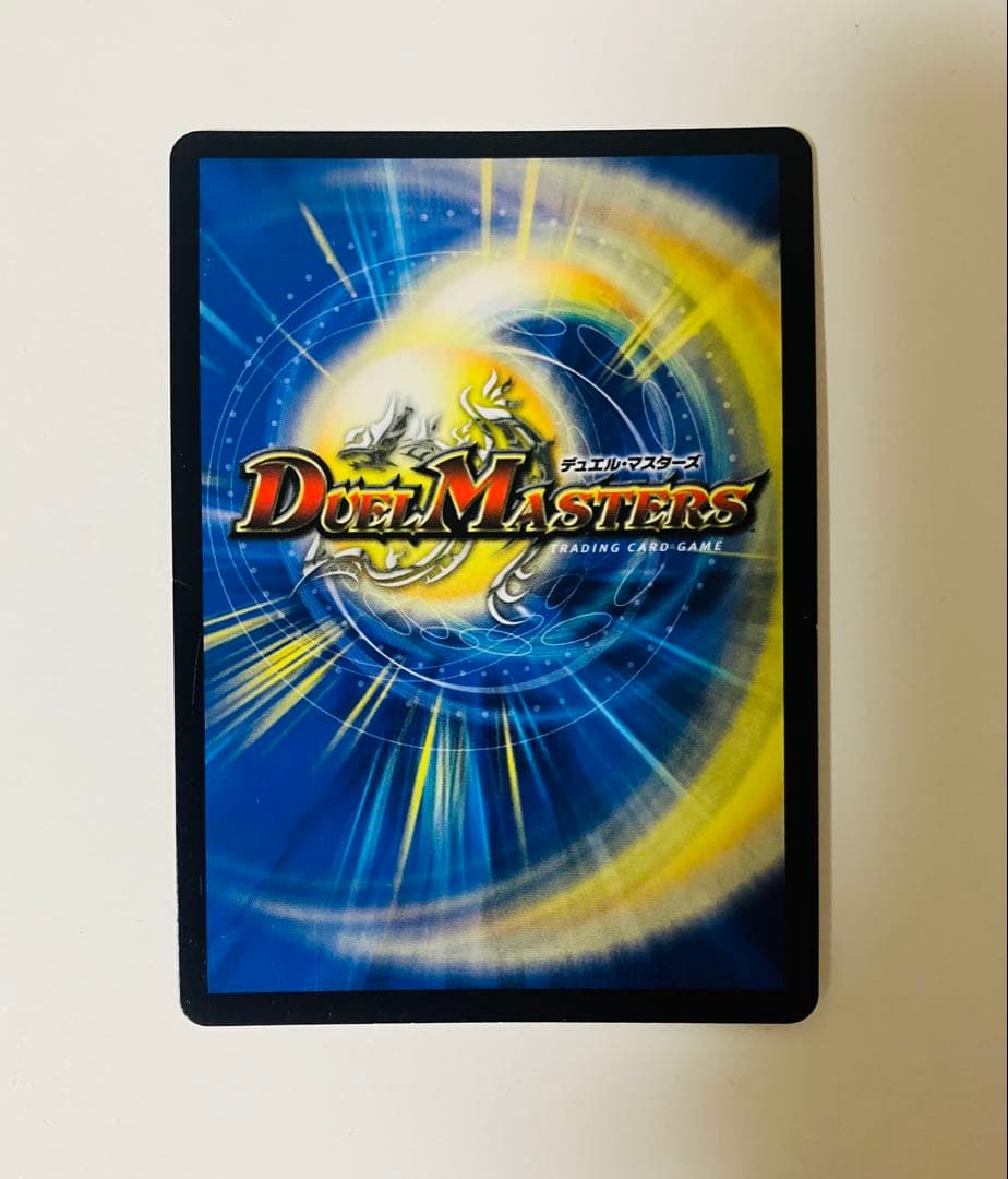 (美品) 神聖牙UKパンク　赤シークレット