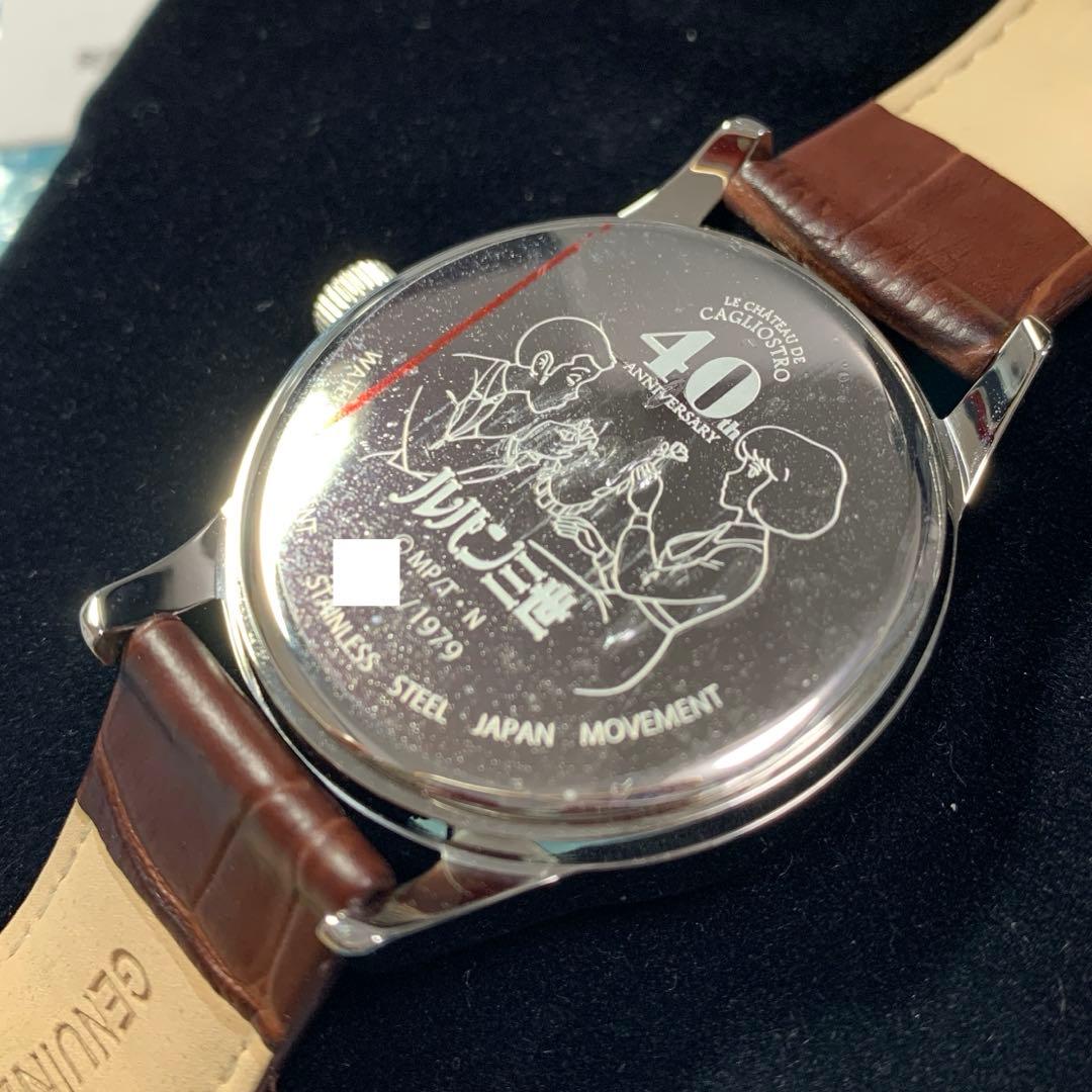 ルパン三世 カリオストロの城 公開40周年記念 機械式 腕時計 ウォッチ