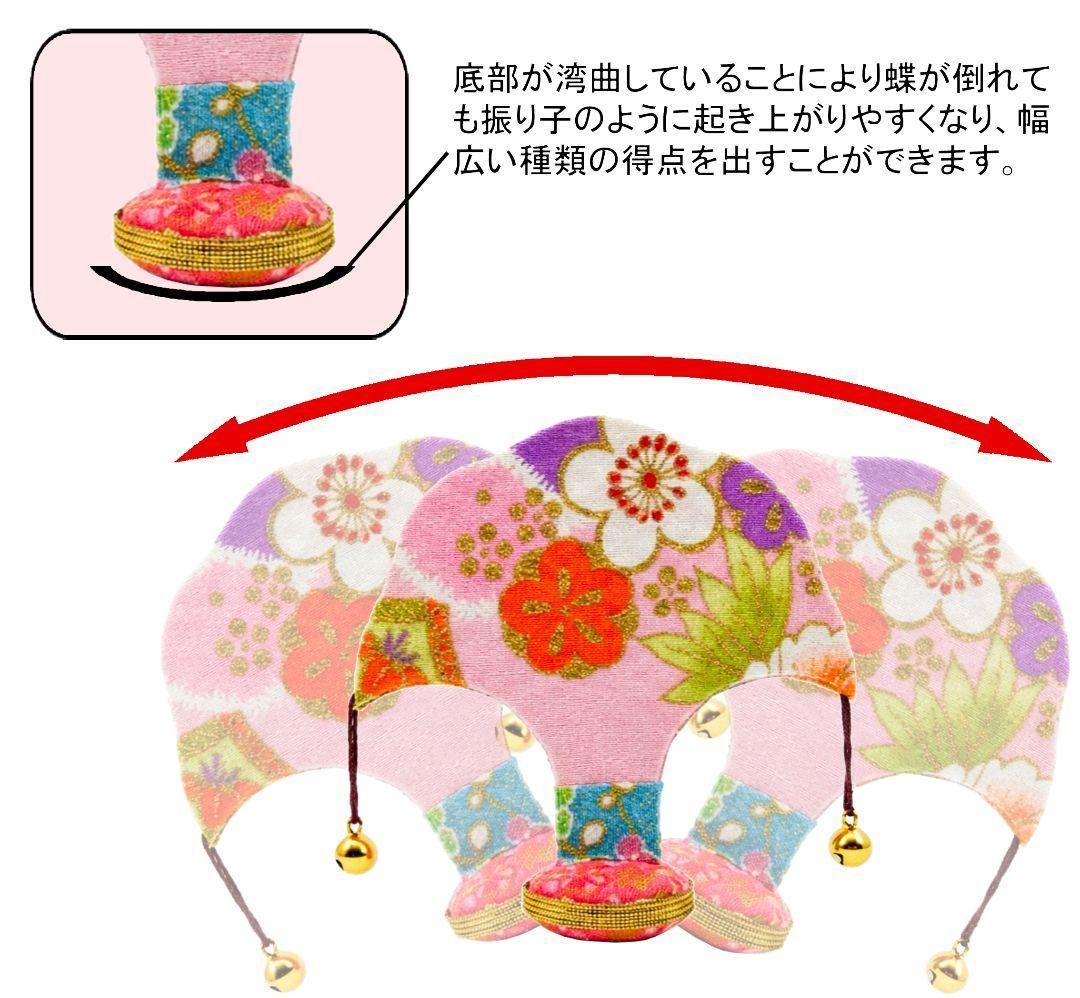 京遊堂 本格投扇興 一式セット 強化扇子青色