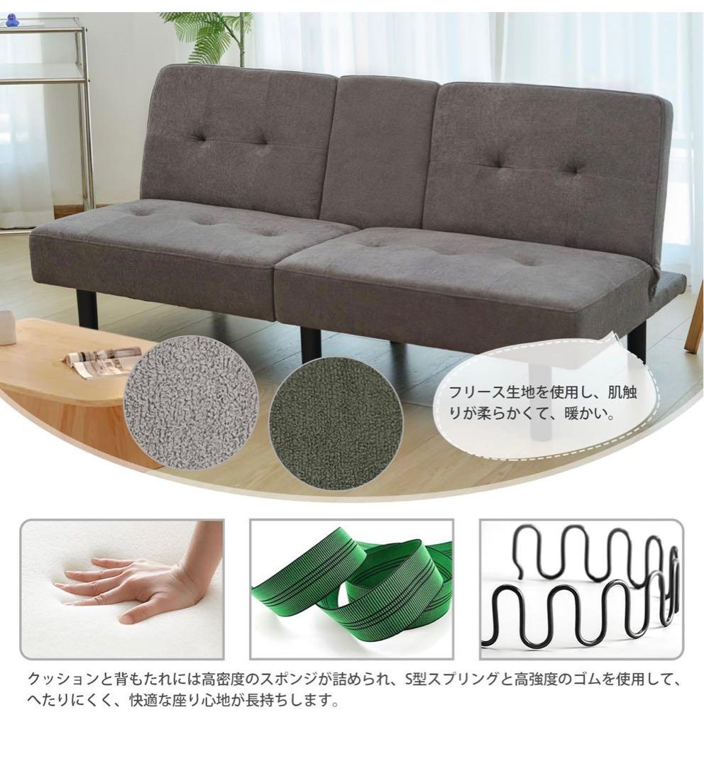 ソファベッド 3人掛 2人掛けa ソファー リクライニング テーブル付きソファ