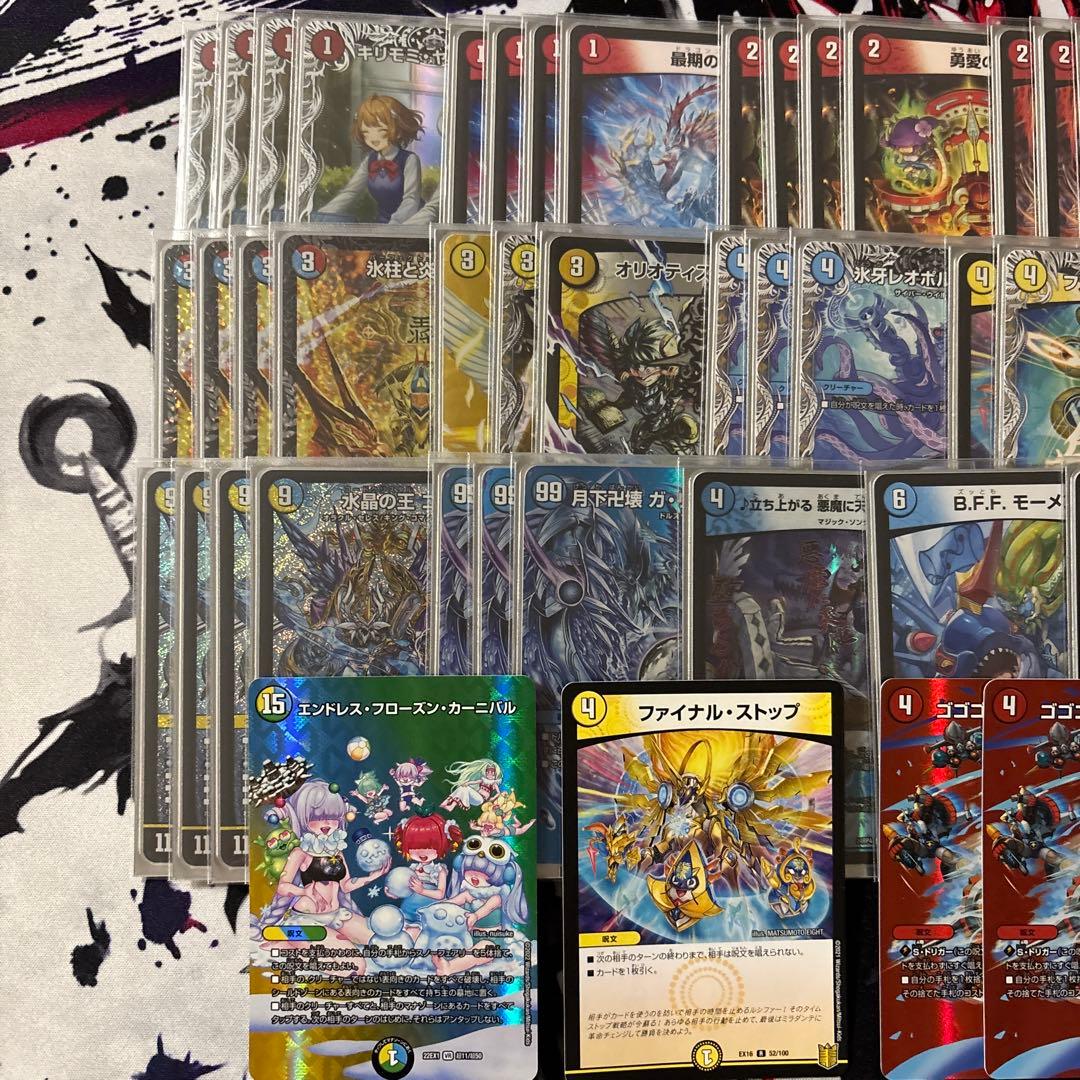 ラッカゴスペル　デッキ　調整パーツ付き